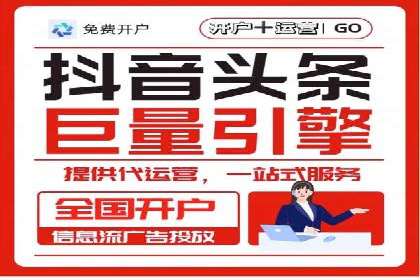 实战经验：百度推广一个月的流程与费用分析