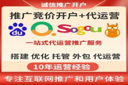 百度SEM推广如何助力中小企业快速发展？